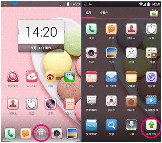  p>美图手机1是一款由美图公司自主研发的主打自拍的智能手机,于2013