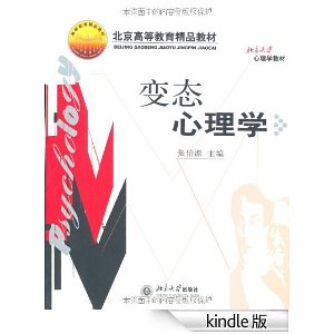 是2005年 a target="_blank" href="/item/北京大学出版社/903946"