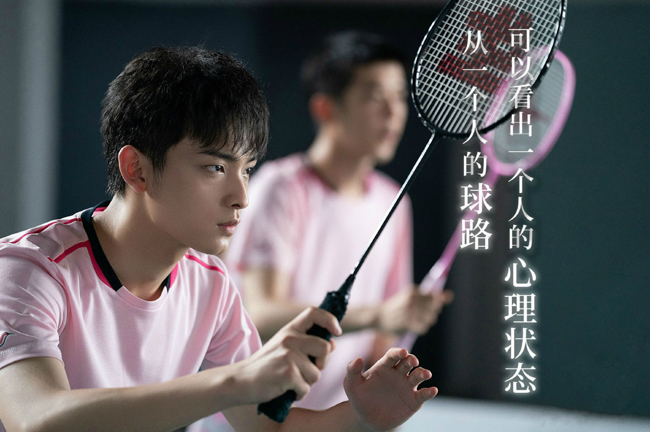 极限17:羽你同行