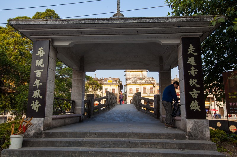 开平赤坎古镇景辉楼