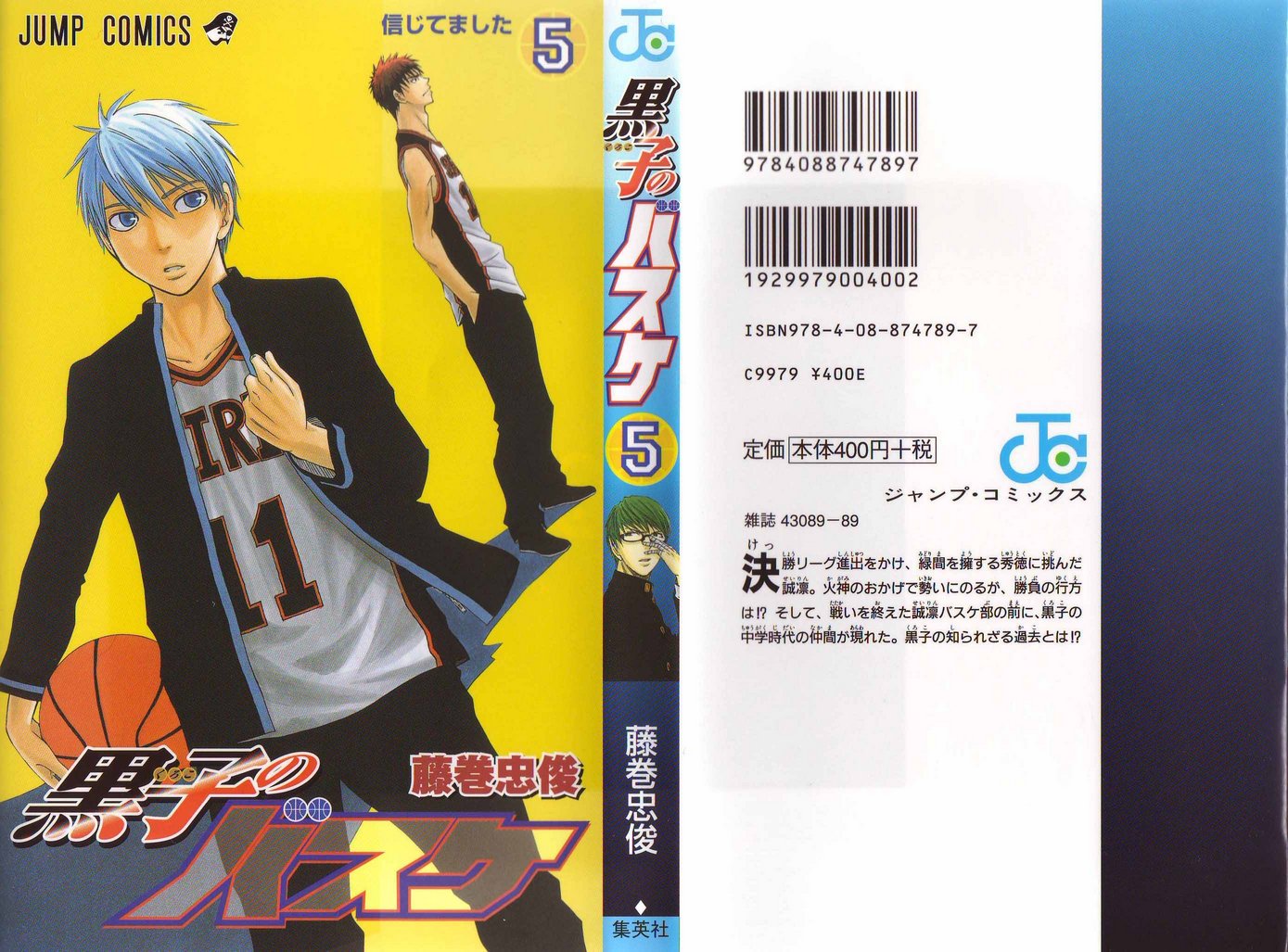  p>《黑子的篮球》是日本漫画家 a target="_blank" href="/item/藤卷