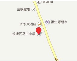济南市长清区马山初级中学