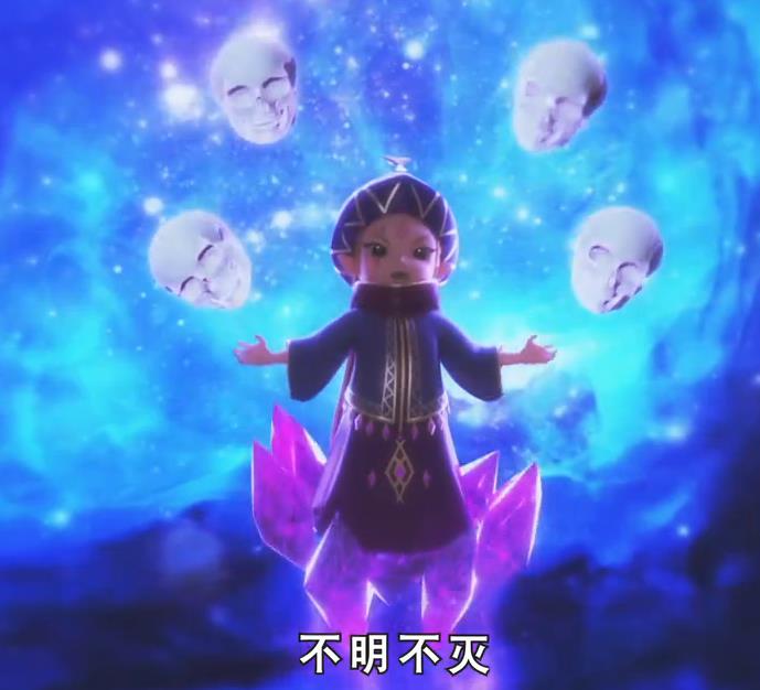 星学院第三季