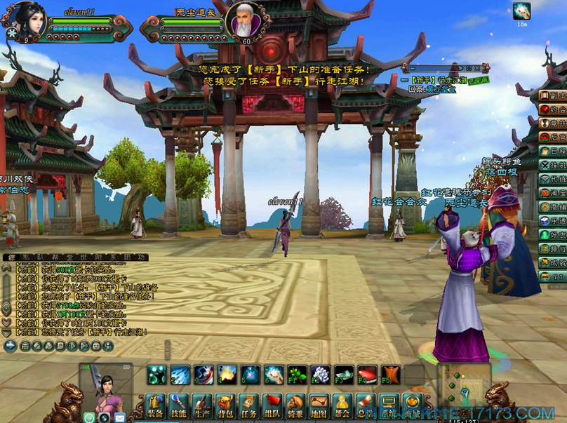  p>《书剑恩仇录》是麒麟游戏开发并运营的mmorpg游戏,于2011年11月4