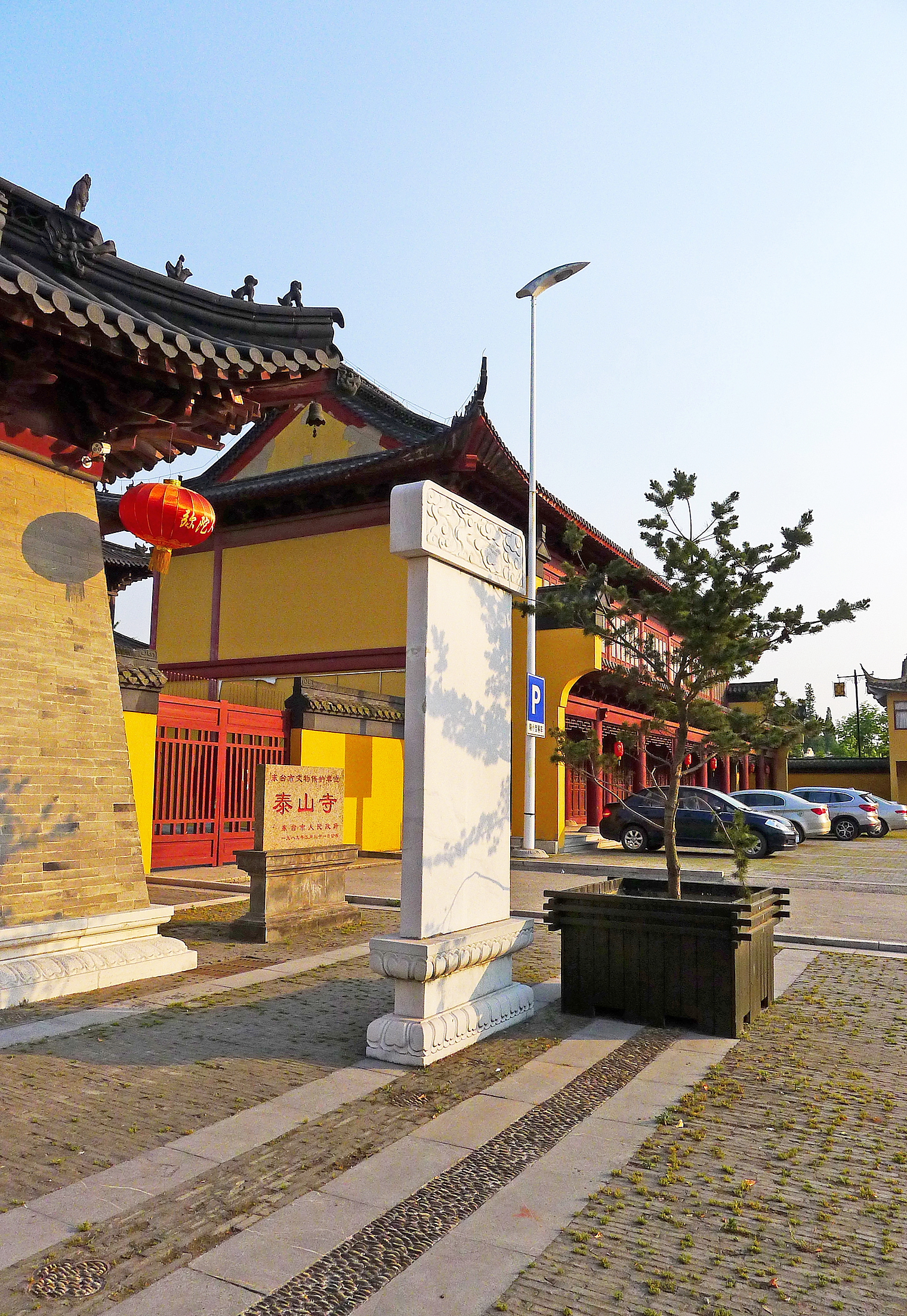  p data-id="gnx20tbq2p">盐城泰山寺亦叫东岳庙.