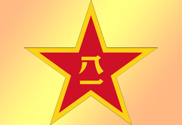 第39集团军