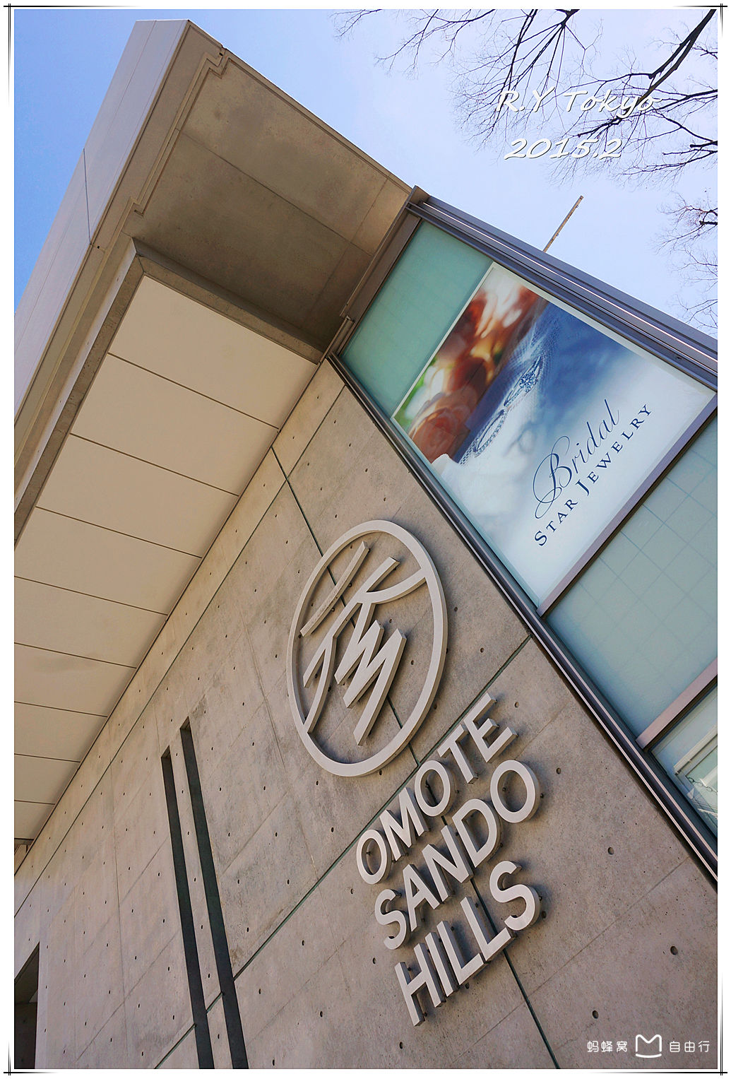  p>表参道是日本的地名,离 a target="_blank" href="/item/涩谷