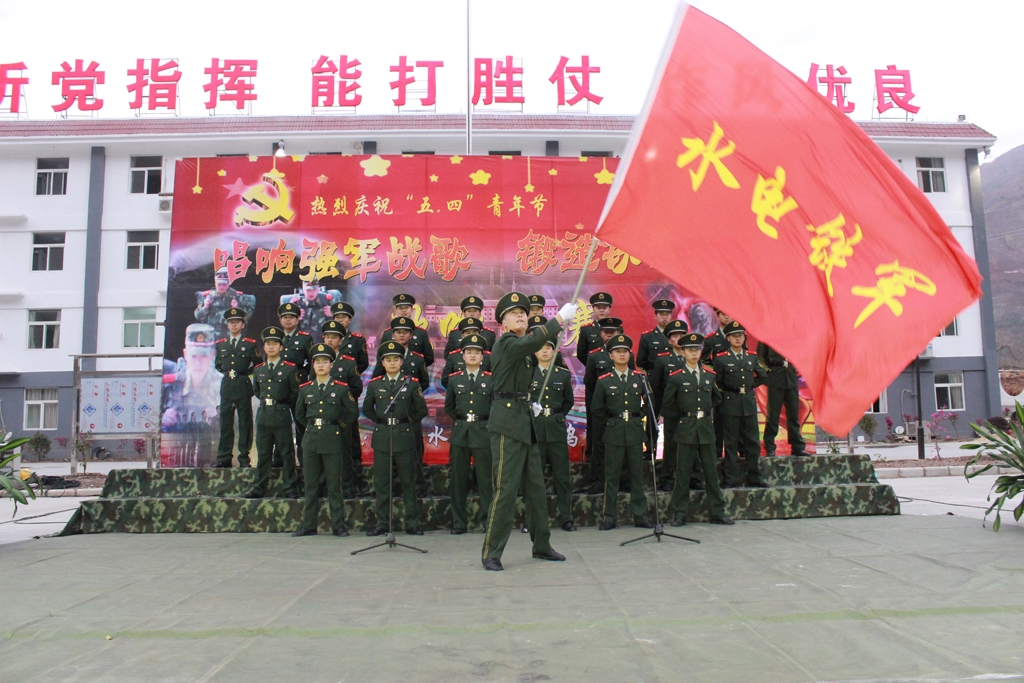 p>中国人民武装警察部队水电部队简称武警水电部队,是中国人民武装