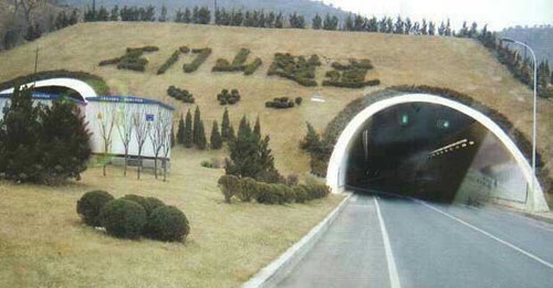 大连石门山隧道