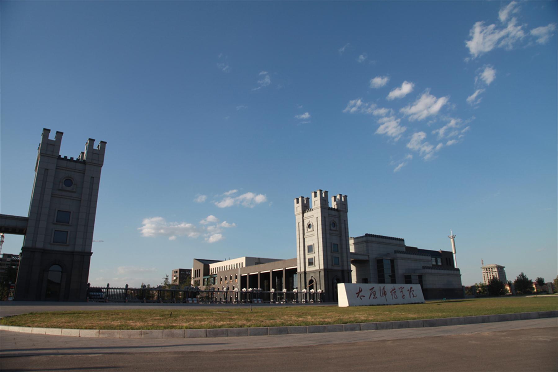  p>太原师范学院(taiyuan normal university),简称"太原师院",位于