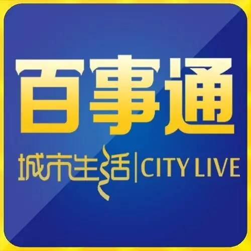 合肥校园百事通