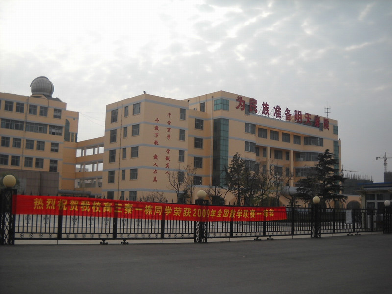  p>菏泽市实验中学是我市在市区创建的第一所实验中学.