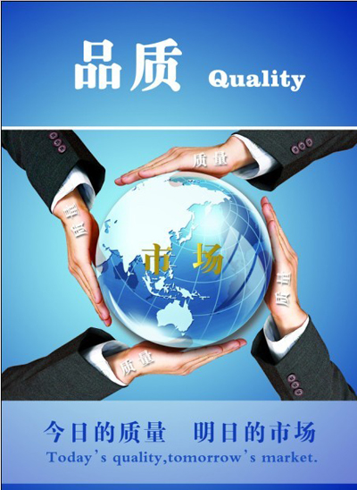  p>工序质量是构成 a target="_blank" href="/item/产品质量/2920642