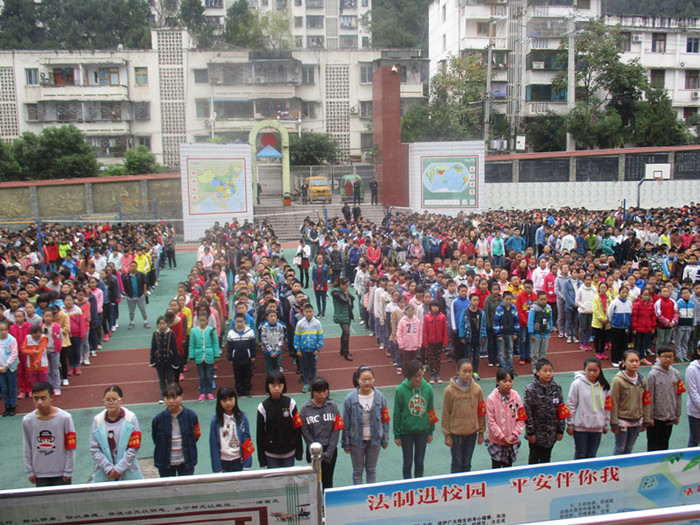 盐亭县城关中学