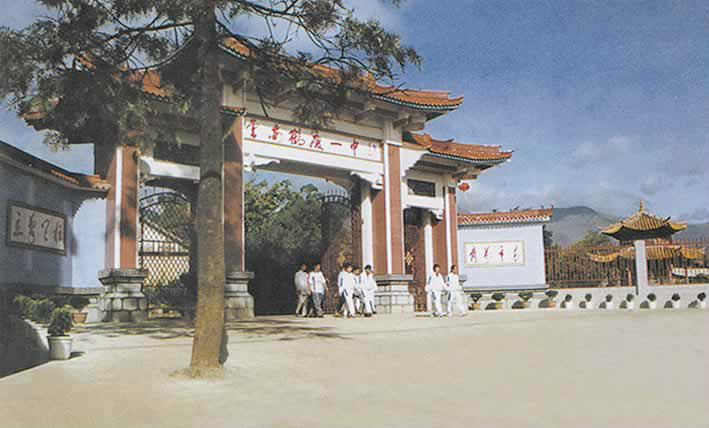  p>鹤庆一中创建于1926年,云南省一级三等完全中学,国家级平安校园