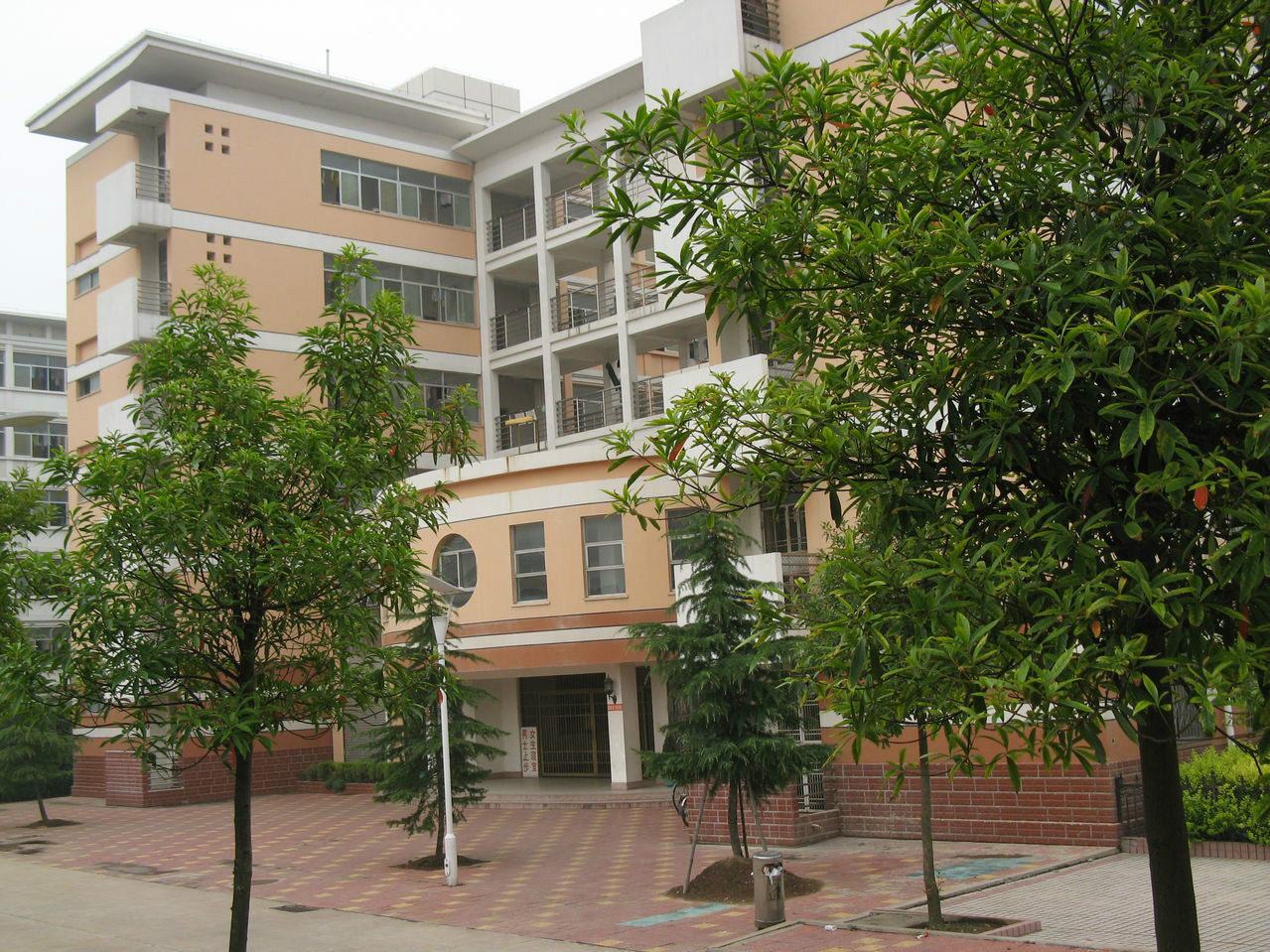 固始县高级中学