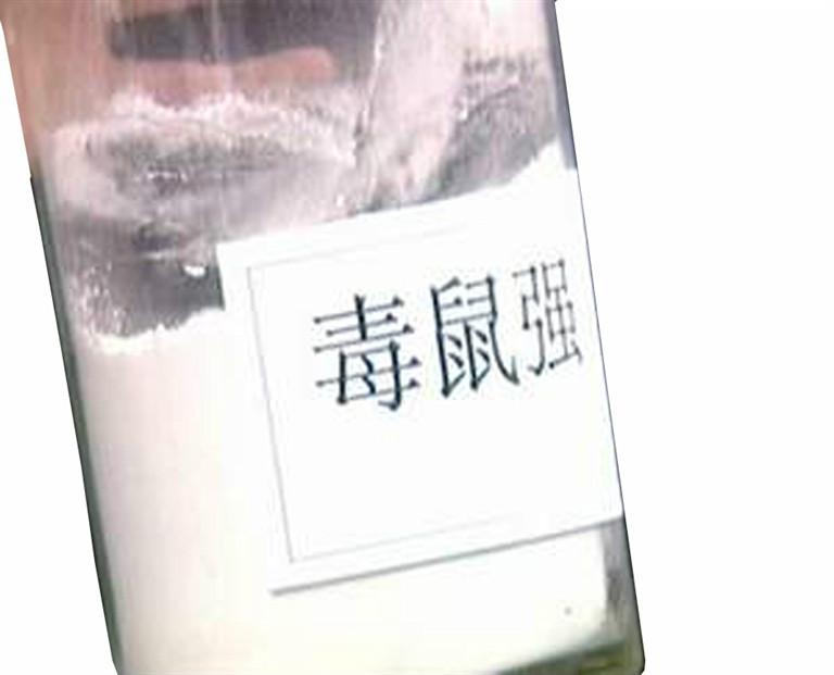 6·10衡阳女童投毒案