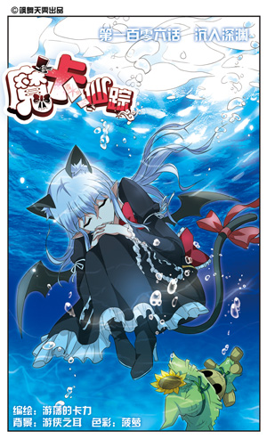 《 a target="_blank" href="/item/魔卡仙踪/1140141" data-lemmaid=