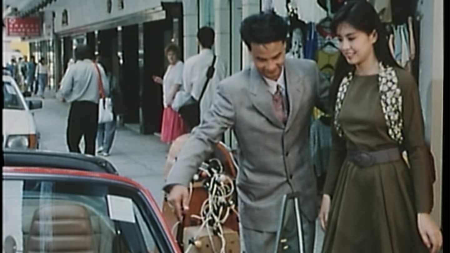 合家欢》是由高志森执导, a href="#" data-lemmaid="5224745">许冠文