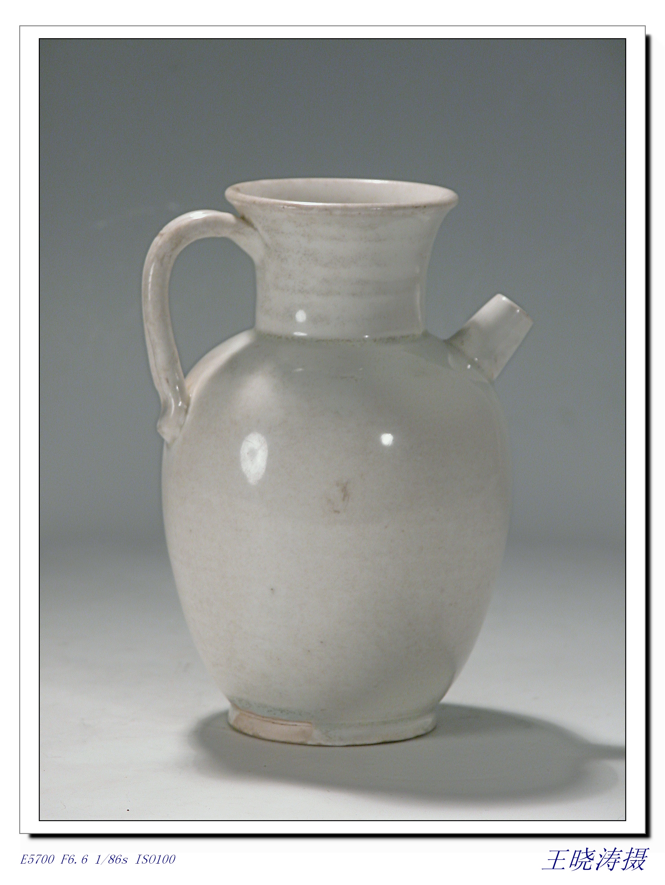 唐邢窑白釉执壶