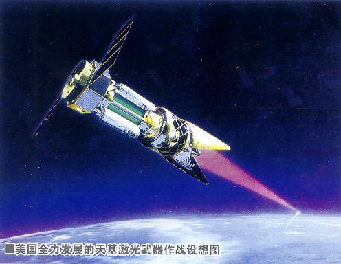 或用于防御导弹等的武器,分为战术激光武器(thel)与战略激光武器两类