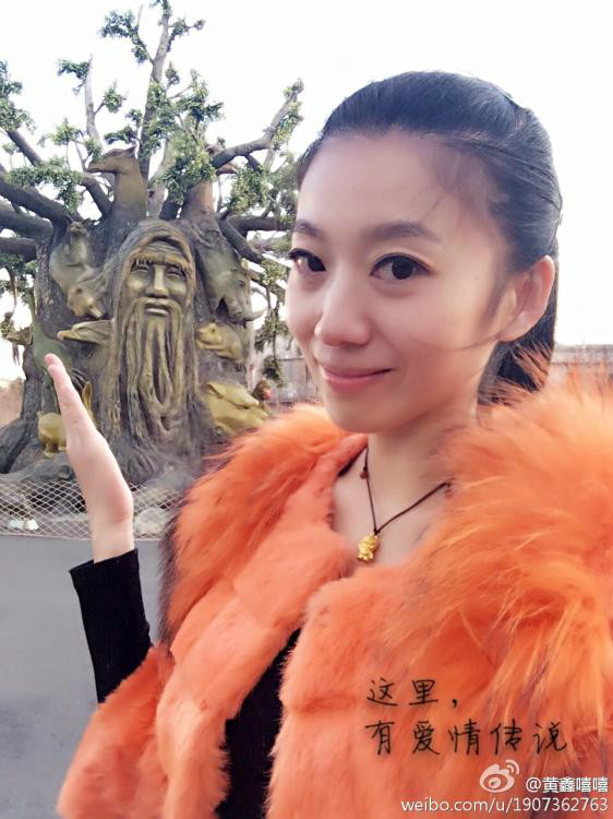  p>黄鑫,女,1987年出生,吉林省人,是 a href="#" data-lemmaid="