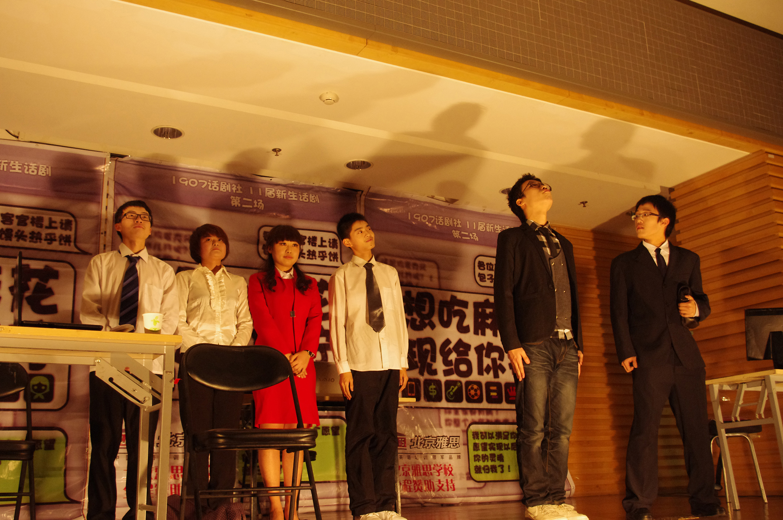 北京林业大学1907话剧社