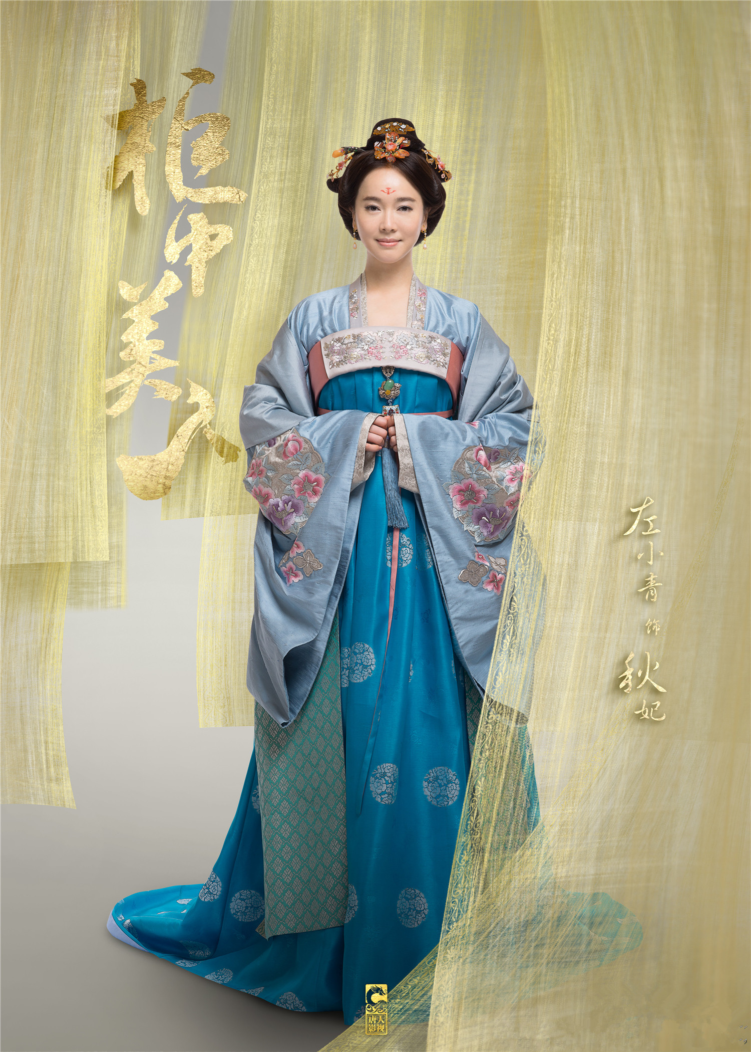 " data-lemmaid="224276">北京电影学院 /a>,中国内地影视女演员