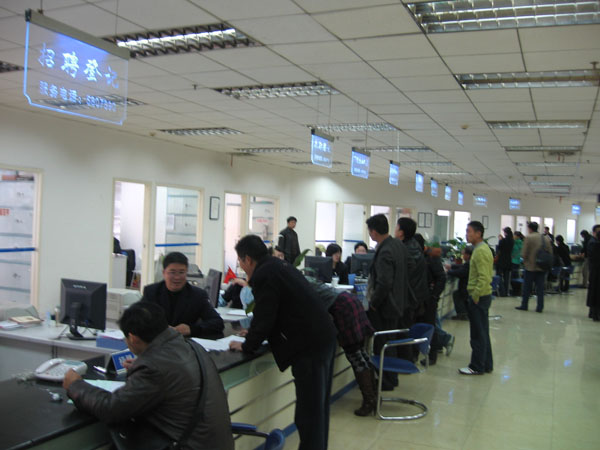 data-lemmaid="6085276">贵阳市 /a>劳动和社会保障局委托,具体组织