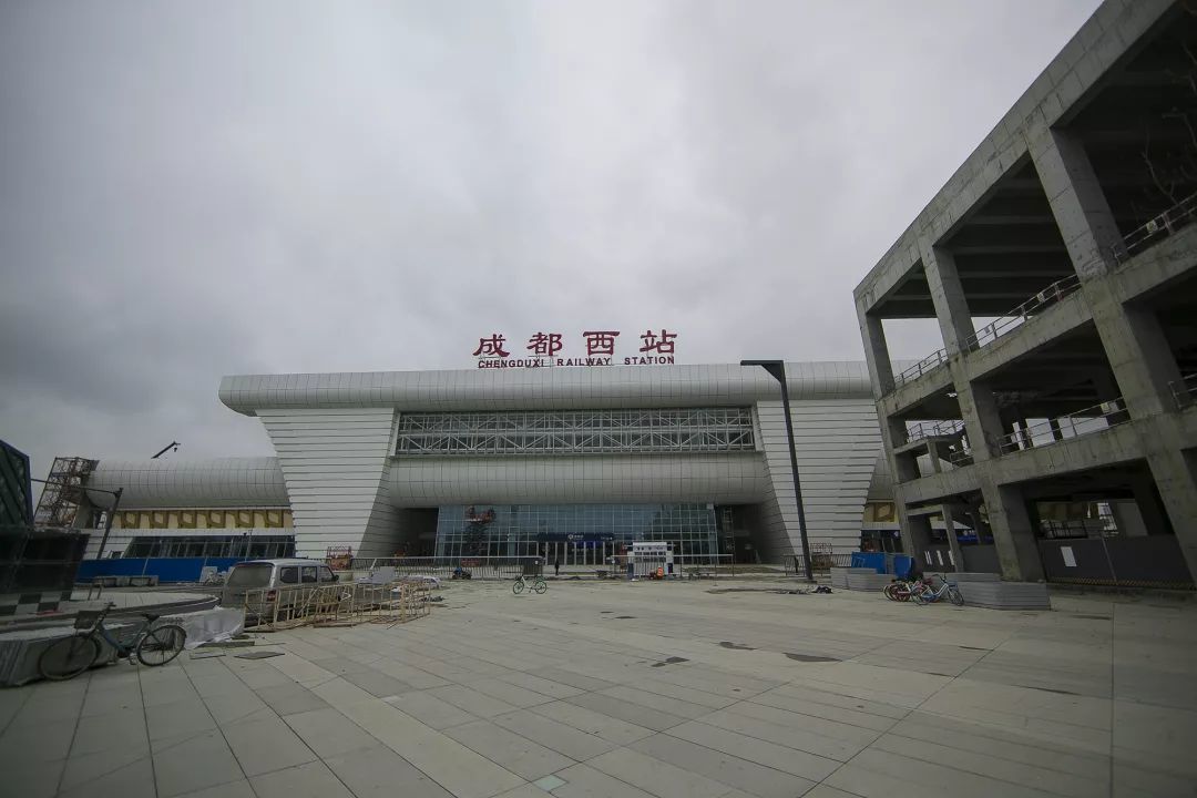 成都西站