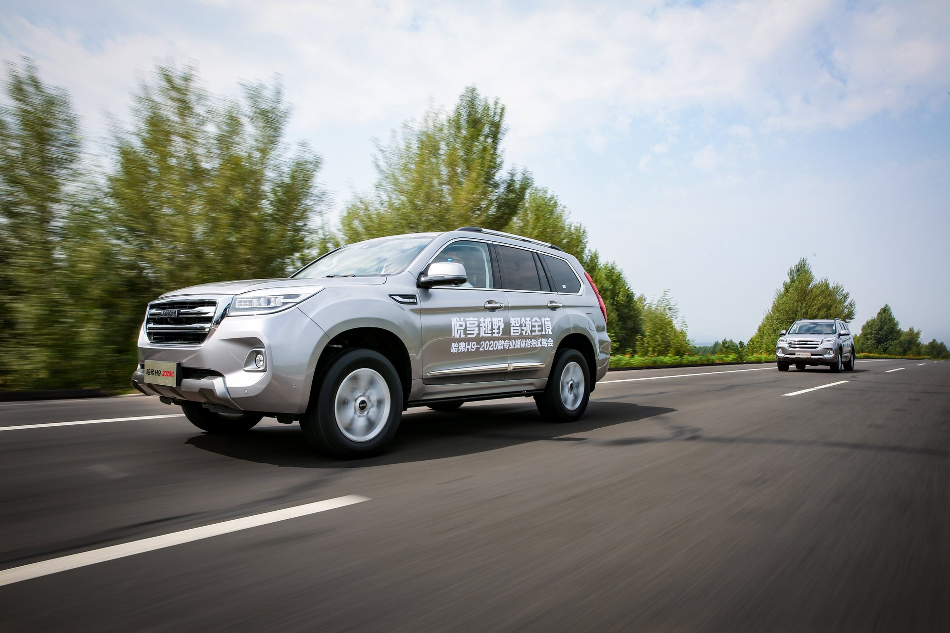  p>哈弗h9是哈弗首款高端越野 a target="_blank" href="/item/suv