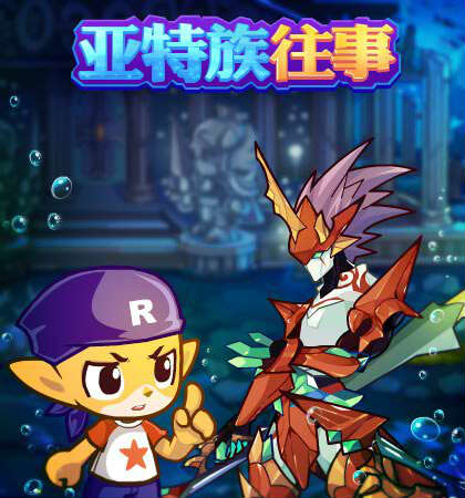 《 a target="_blank" href="/item/洛克王国/67258" data-lemmaid="