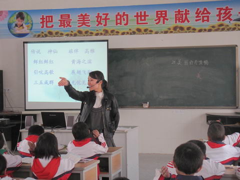 盐城市双语小学