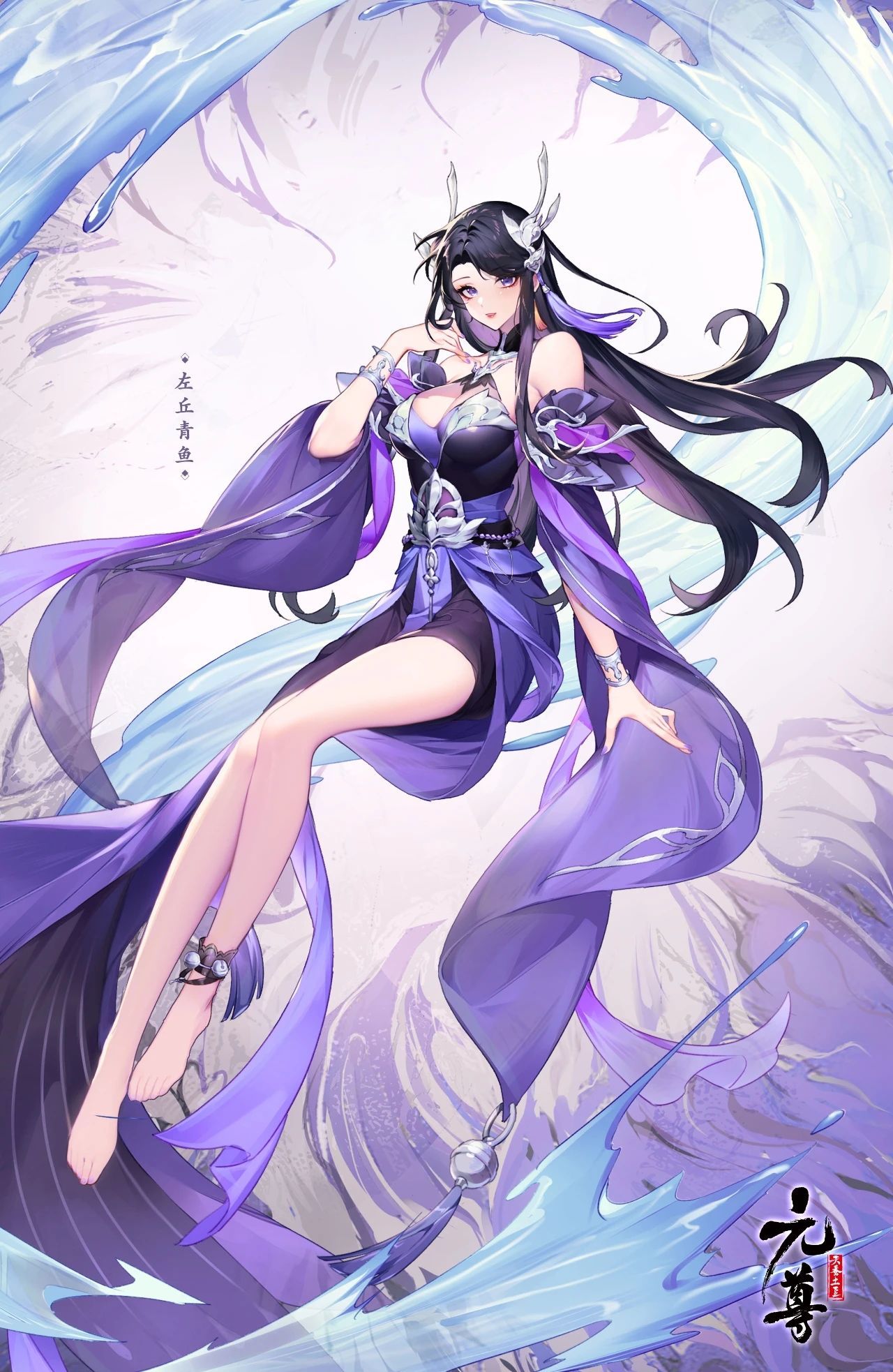  p data-id="gnx004g3gi">左丘青鱼, a target="_blank" href="/item