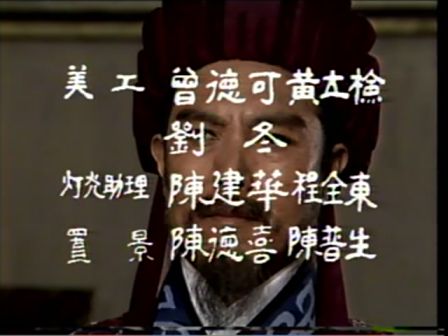 第十二集 上书自贬