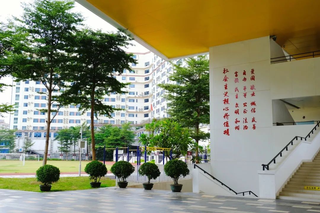 深圳市艺术高中