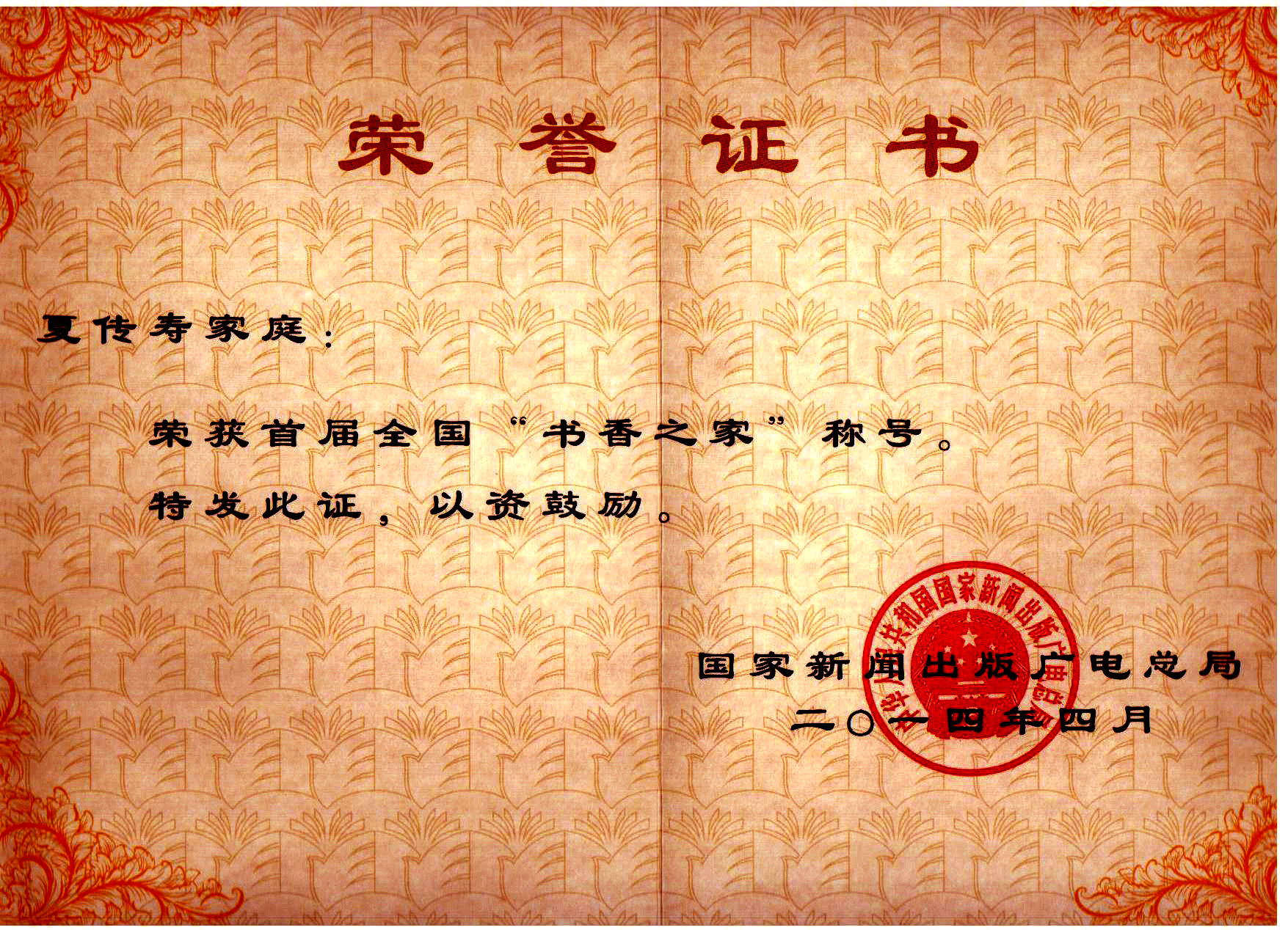1968年毕业于 a target="_blank" hre
