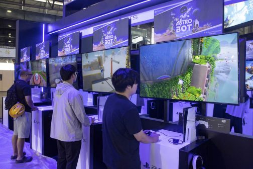 第二十一届中国国际数码互动娱乐展览会_百度百科