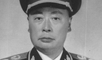 1972年1月6日中国军事家 陈毅 逝世