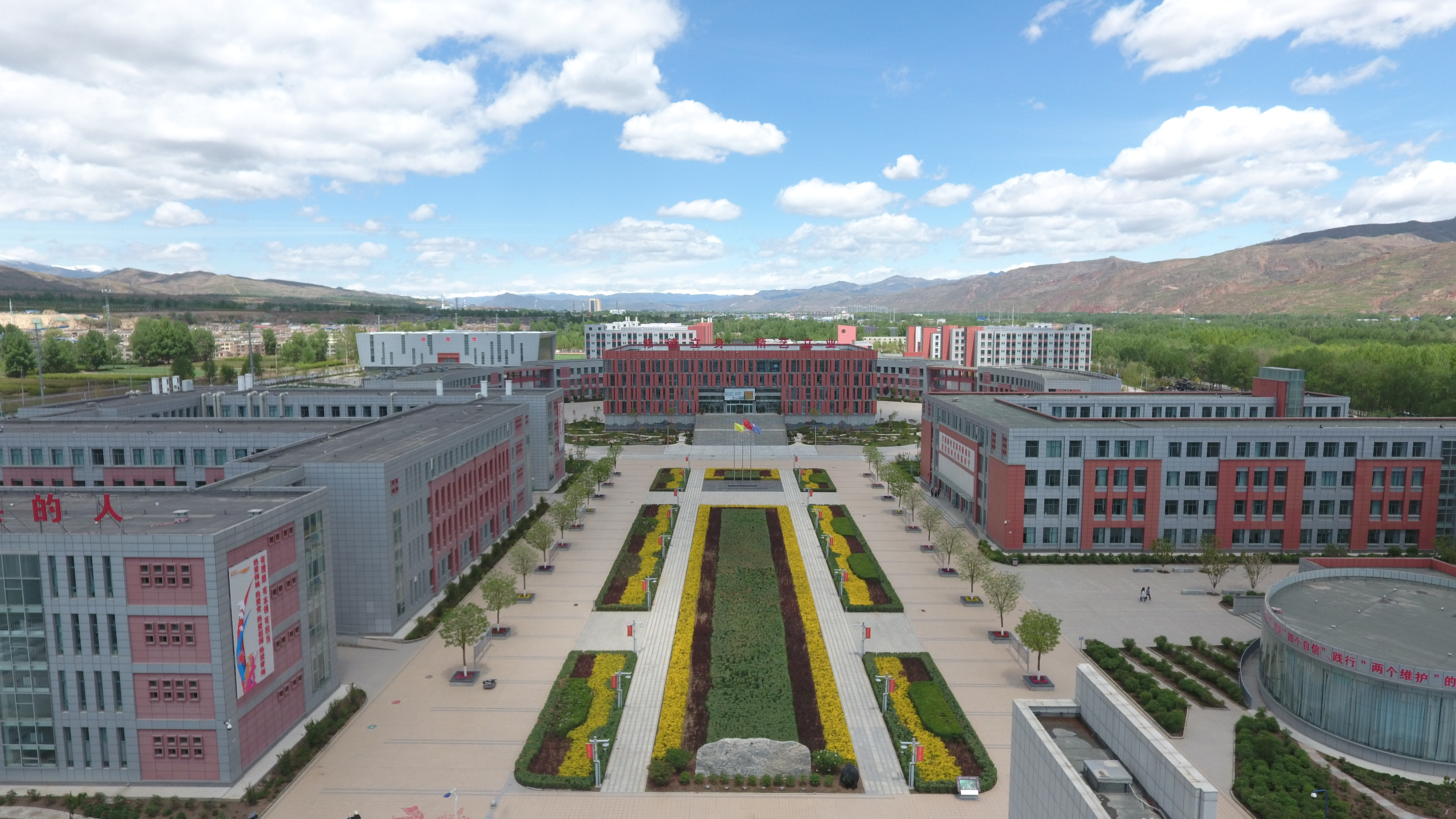 西宁市城市职业技术学院