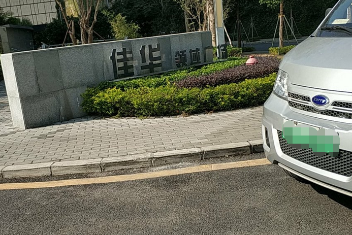  p>佳华领域广场位于深圳市龙华区观澜,由 a target="_blank" href="