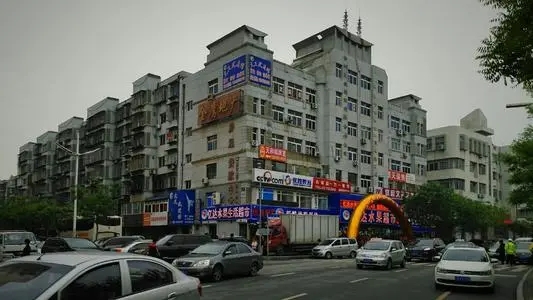 光明街道
