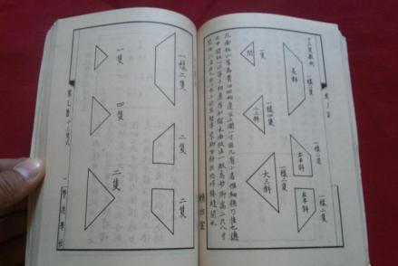蝶几图_百度百科