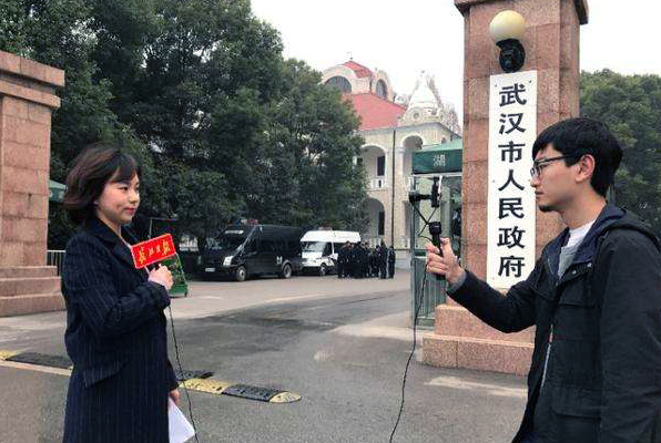  p>武汉市人民政府 i>(wuhan provincial peoples government) /i>