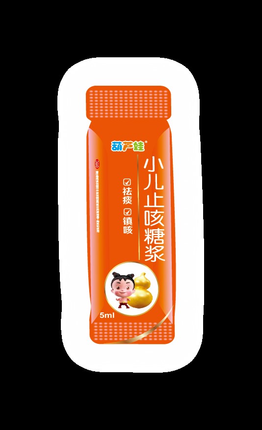 葫芦娃小儿止咳糖浆