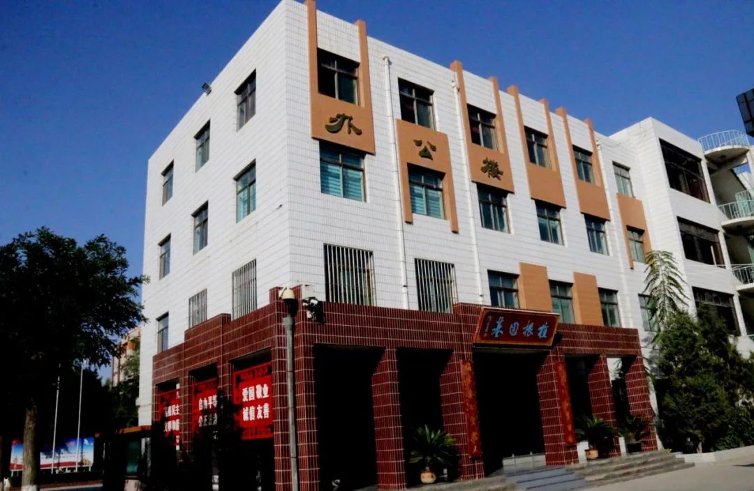 甘肃省武威第一中学