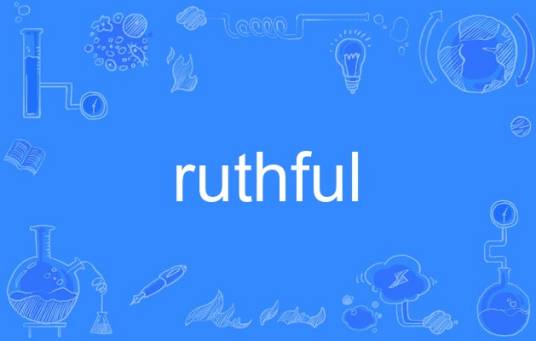 ruthful_百度百科