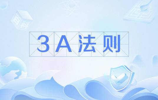 3A法则_百度百科