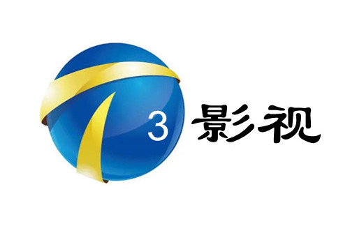  p>天津电视台影视频道(呼号:t3影视),是 a target="_blank" href="
