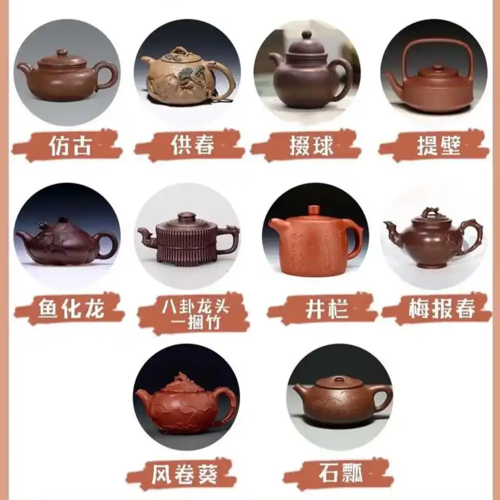 中国紫砂十大历史名壶_百度百科